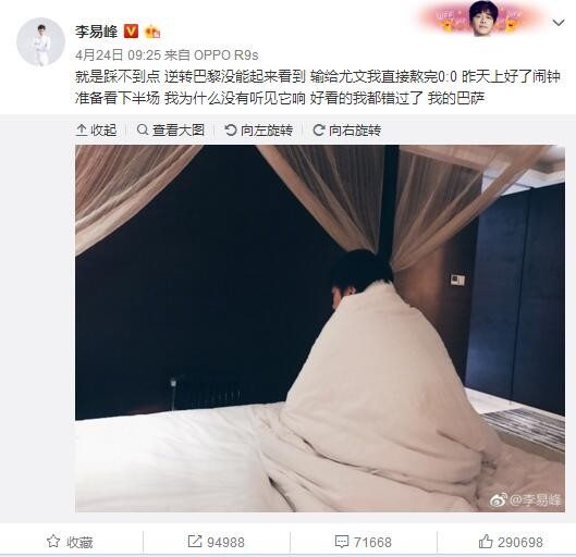 马特奥-莫雷托在推特上表示：“罗马正在为冬季转会期寻找一名后卫，他们很欣赏巴勃罗-马里，最近几天已经开始接触，了解球员转会的可能性。